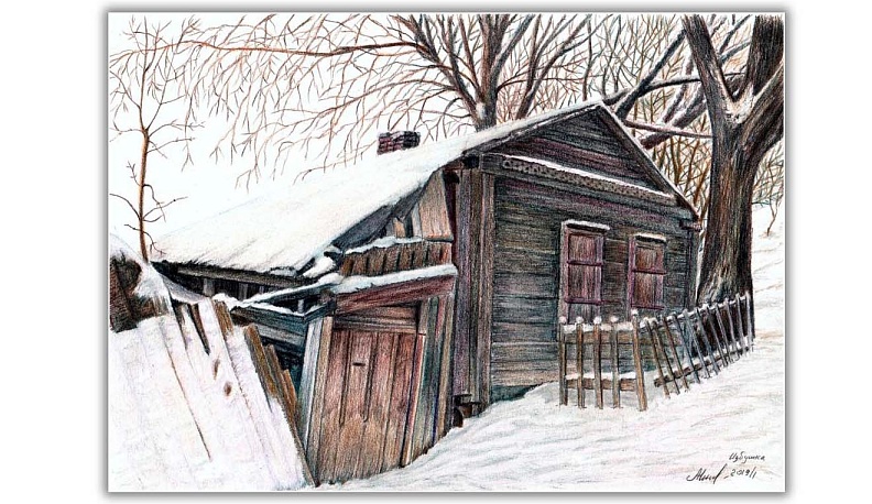 Чтоб уходящее осталось