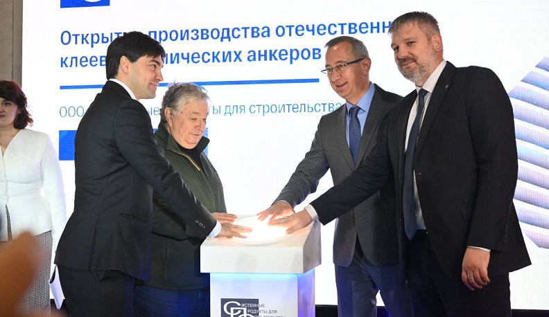 Прочность гарантирована!