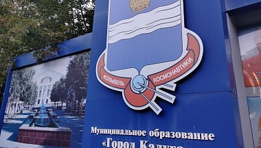 В Калуге хотят назвать улицу в честь Архитектора Евгения Киреева