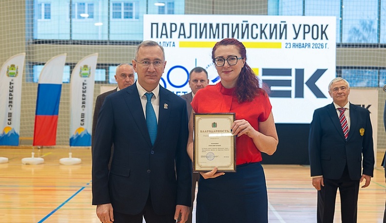 Владислав Шапша принял участие в паралимпийском уроке