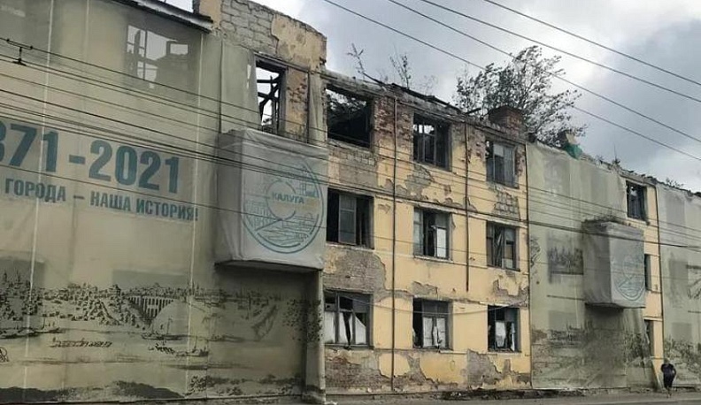 В Калуге на месте аварийного здания по улице Салтыкова-Щедрина появится стоянка