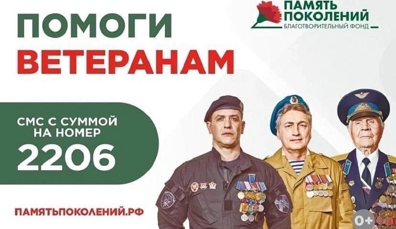 Калужан приглашают принять участие во Всероссийской акции «Красная гвоздика»