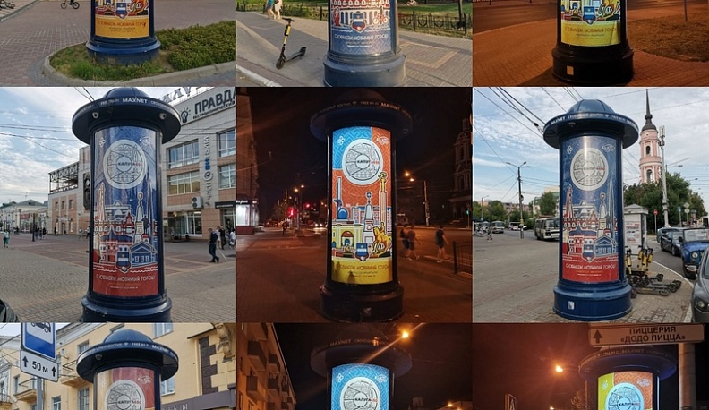 Калугу продолжают украшать к юбилею