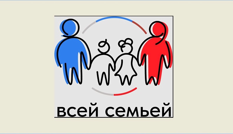 Калужан позвали на семейный кинопросмотр