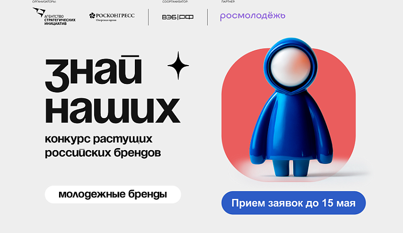 Молодым предпринимателям Калужской области рассказали о новых мерах поддержки