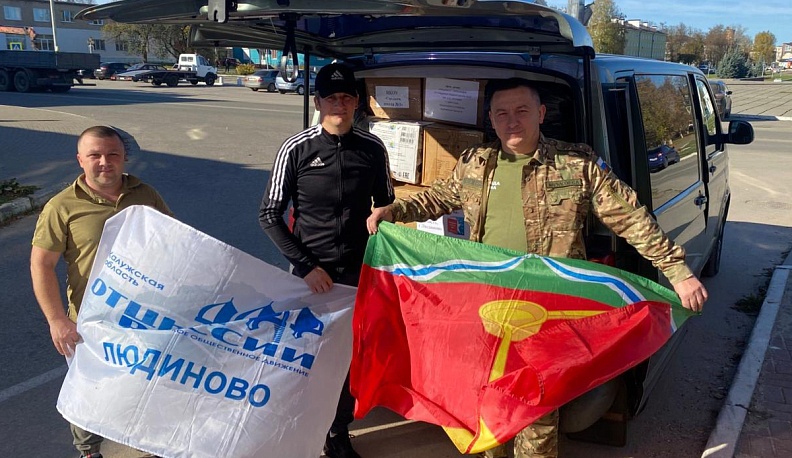 «СВОи» отправляются  с гуманитарной помощью  из Людинова в госпиталь.