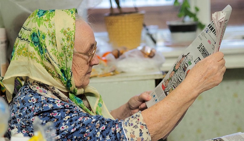 Для тех,  кому за 80