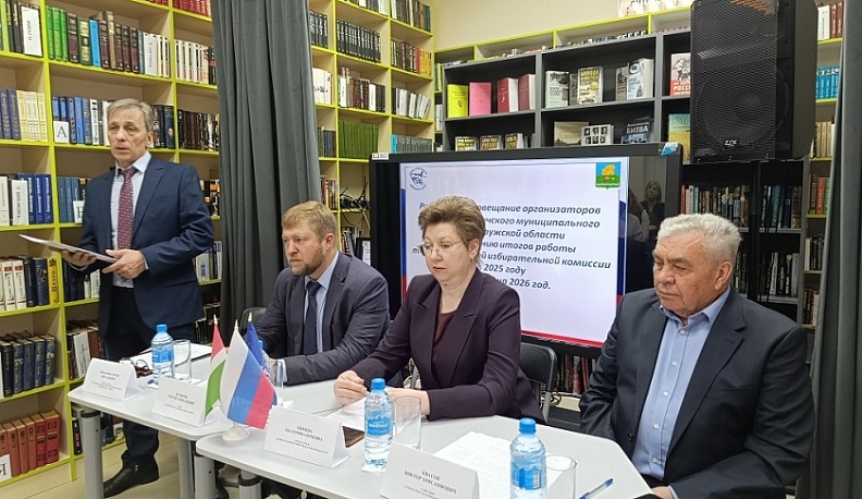 В Думиничах провели расширенное совещание по выборам