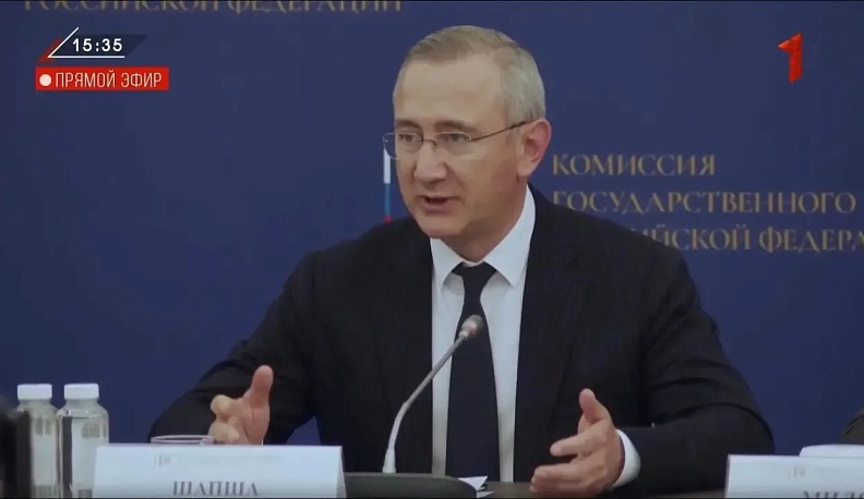 Владислав Шапша провел заседание двух комиссий Госсовета