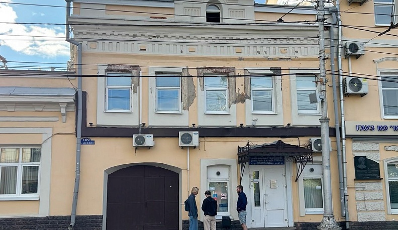 В Калуге начались общественные обсуждения реставрации дома конца XVIII века