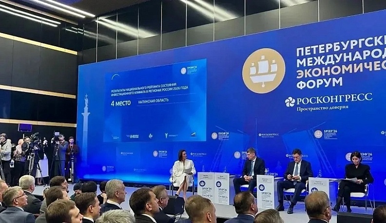 Калужская область улучшила позиции и заняла 4-е место в инвестиционному рейтинге России