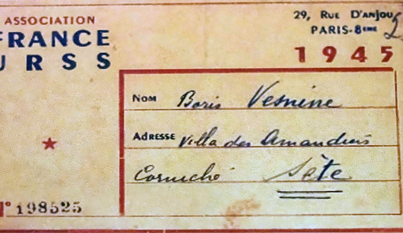 Во Франции – за Россию