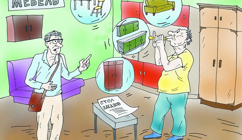 Банкрот или мошенник?