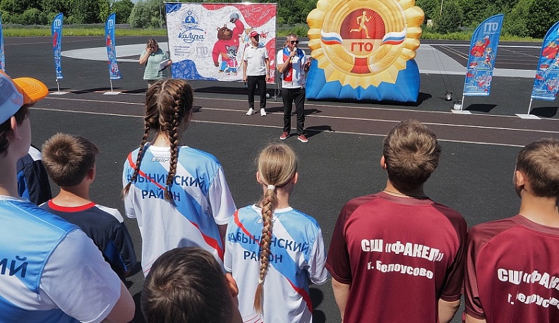 В Калужской области стартовал региональный фестиваль ГТО среди школьников