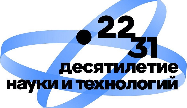 Калужан приглашают принять участие в третьем сезоне конкурса детского научно-популярного видео «Знаешь? Научи!» 