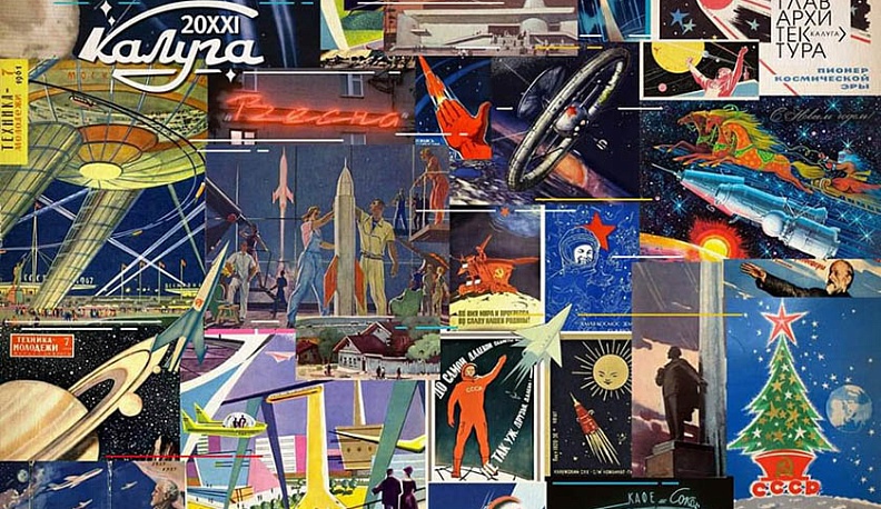 В Калуге представили концепцию новогодней столицы — 2021