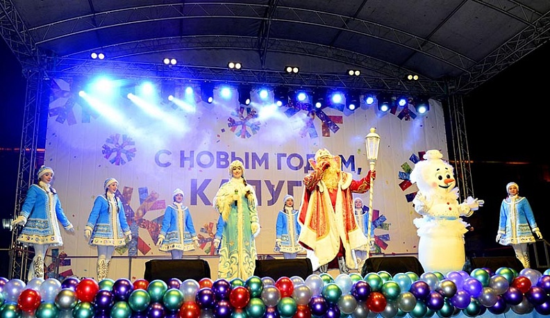 Владиславу Шапше представили предложения по проведению в Калуге всероссийских новогодних праздников