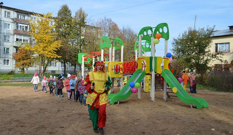 Новый островок беззаботного детства