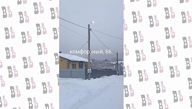 В Малоярославце после просьбы жителей в интернете восстановили электроснабжение