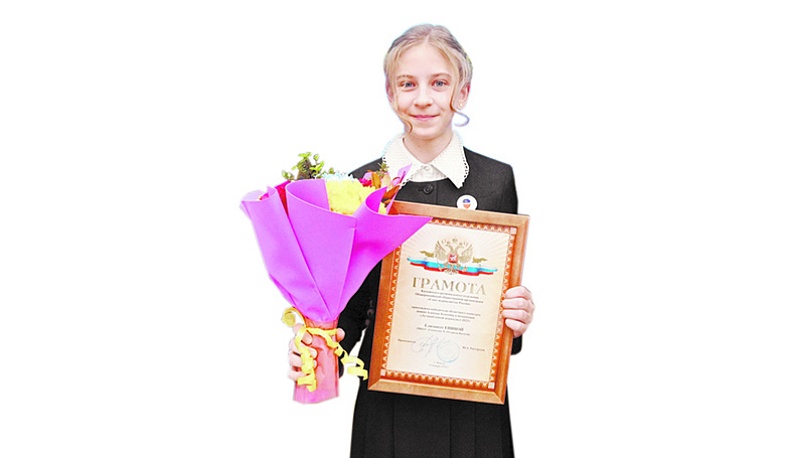 Взгляд снизу