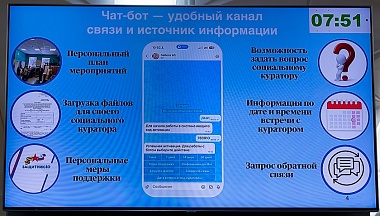  В Калужской области начал работать сервис «Забота40»
