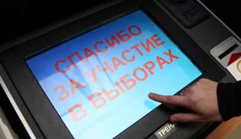 Представители областного избиркома протестировали новую систему