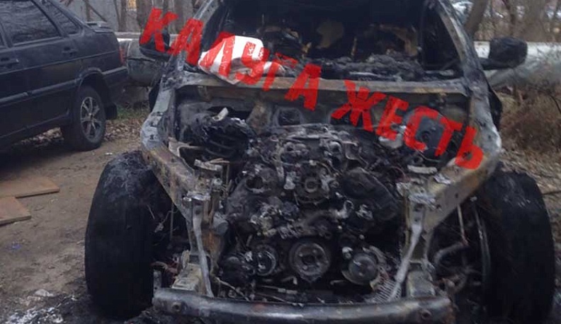В Калуге снова сожгли иномарку премиум-класса