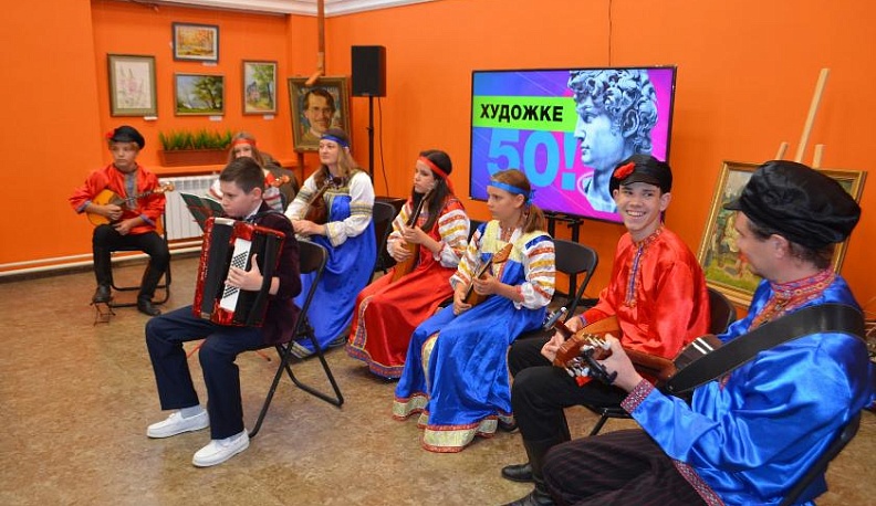 Полвека – только начало