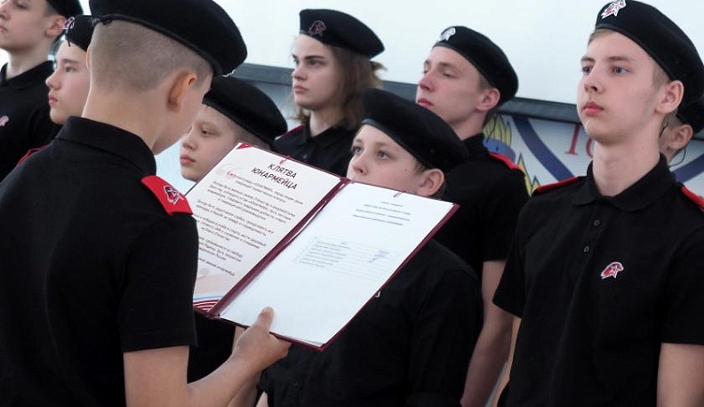 15 детей пополнили ряды "Юнармии" в Калуге