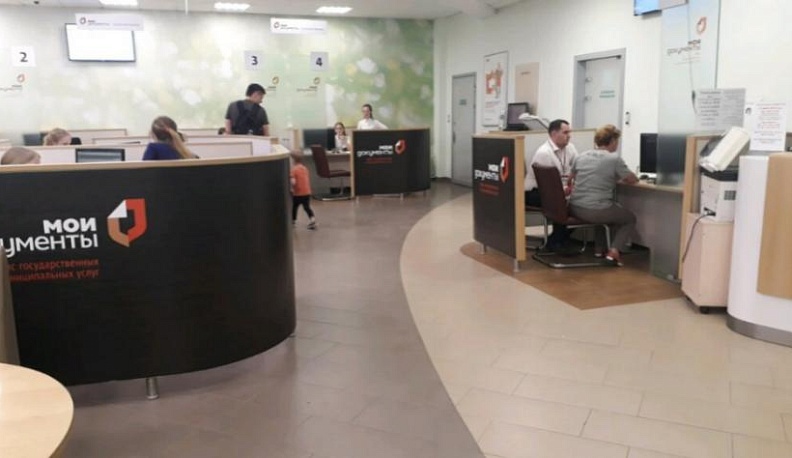 С 5 июня в МФЦ Калужской области доступна новая услуга