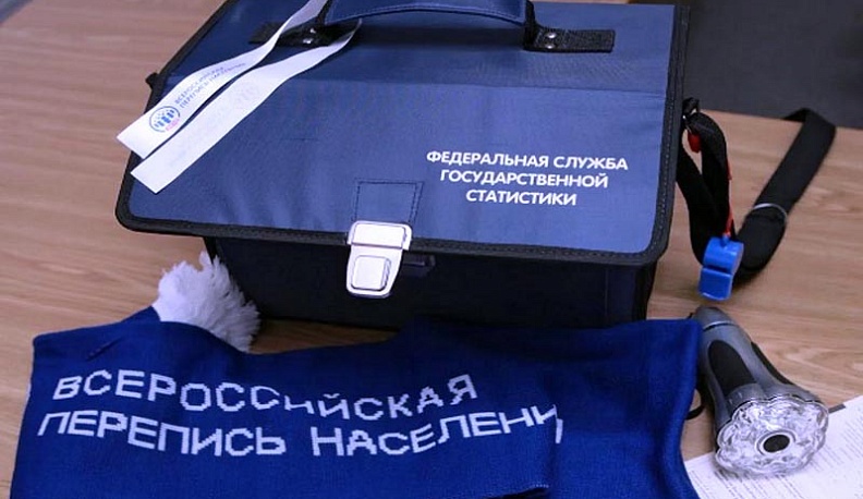 В Калужской области прошли перепись 86 процентов жителей региона