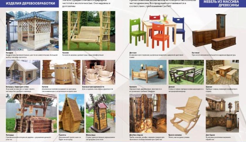 Муниципалитеты поддержат экономику системы УФСИН