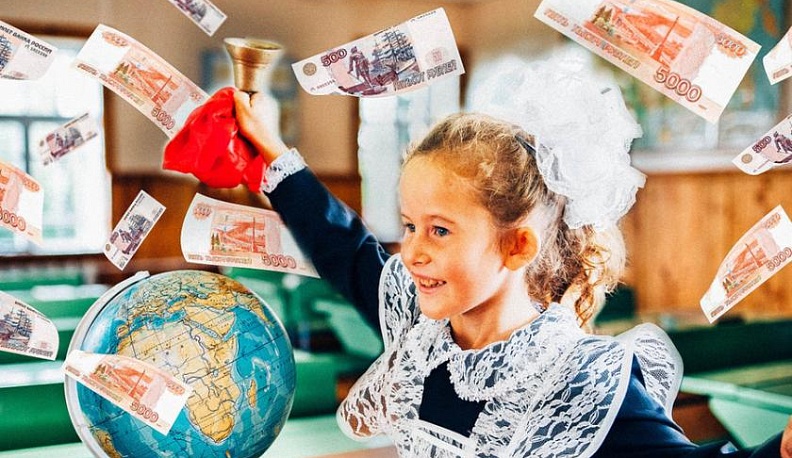 У калужан осталось пять дней для оформления выплаты на школьников