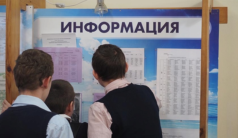 Калужские девятиклассники сдают итоговое собеседование по русскому языку