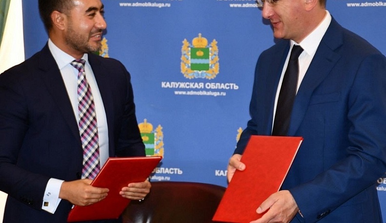 Калужская область подписала соглашение о сотрудничестве с компанией «АБ ИнБев Эфес»