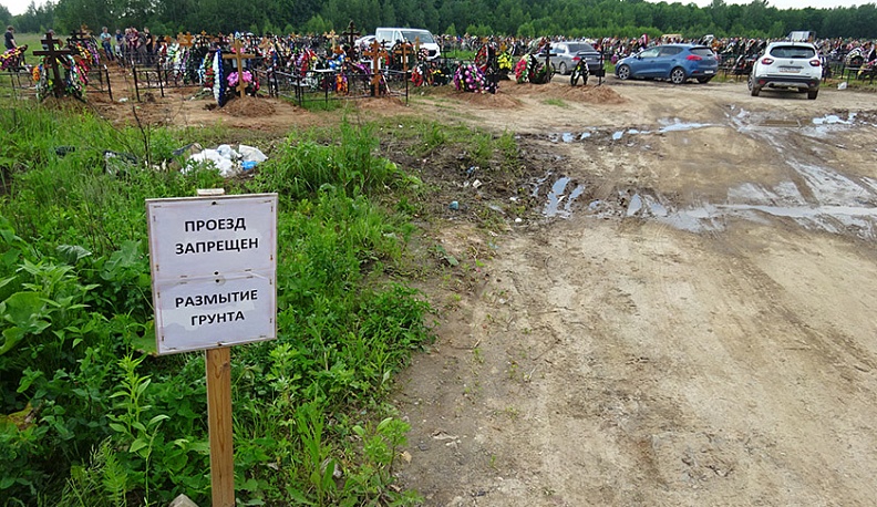 Отсроченная благодать