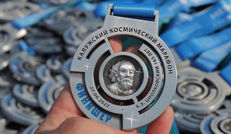 Победители Космического марафона в Калуге получат денежные призы