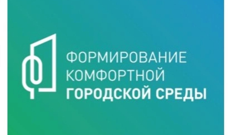 В Калужской области продлена регистрация волонтеров для выбора общественных  территории для благоустройства