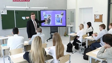 Для жителей Калужской области открыт прием заявок на проект «Флагманы образования» 