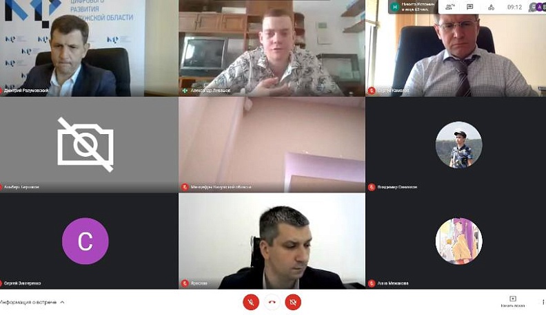 Опыт цифровизации Калужской области заинтересовал студентов МГИМО МИД России