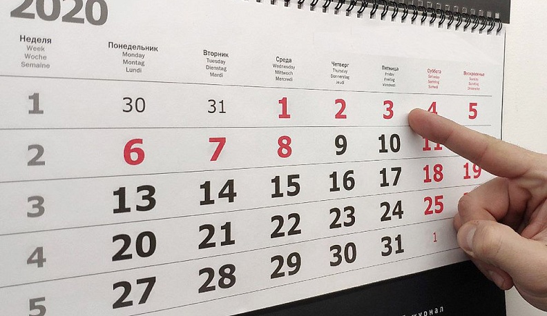 Выходные или нерабочие?