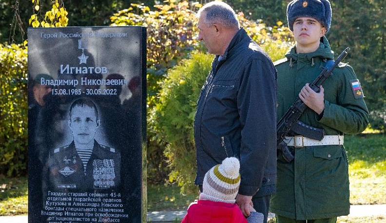 Настоящий русский солдат