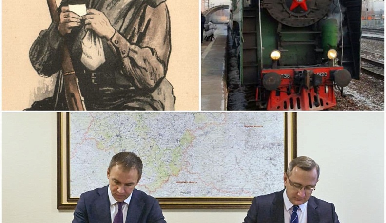 В Обнинске создадут музей вагона-типографии