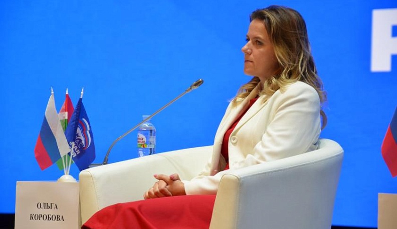 Ольга Коробова призвала муниципальных депутатов увеличить поддержку многодетных семей