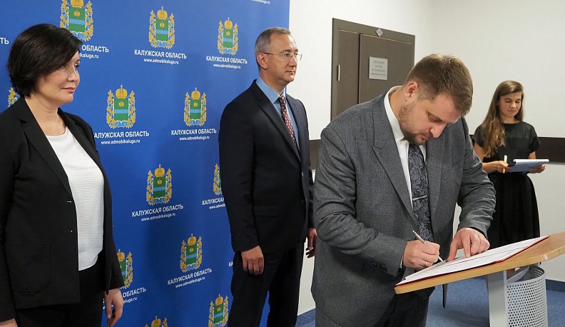 Генеральный директор «АСИ» обсудила развитие малого и среднего бизнеса с калужскими предпринимателями