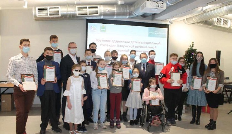 Молодым и талантливым 