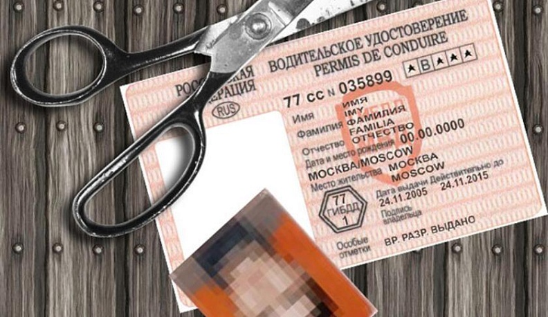 Житель Малоярославца ездил с правами, купленными в Интернете