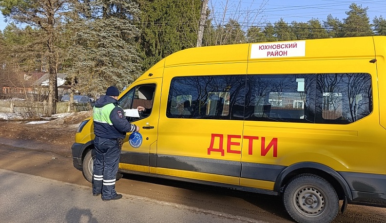 В Юхновском районе автоинспекторы проверили автобусы для перевозки детей