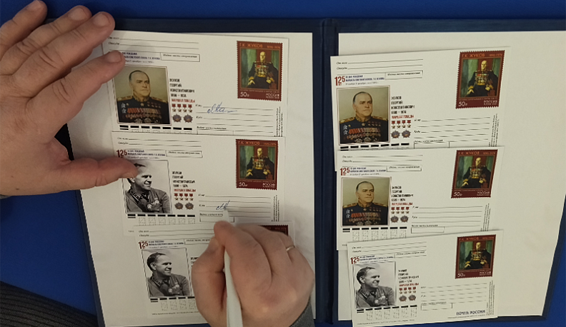 Церемония гашения почтовой марки c изображением Георгия Жукова состоялась в Калуге