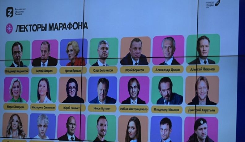 Выдающиеся российские и зарубежные лекторы выступят на марафоне «Знание.Первые» в дни Всемирного фестиваля молодежи